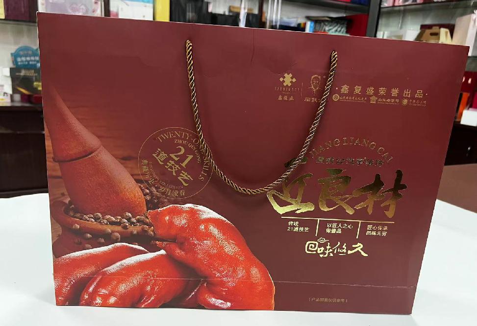 平昌礼品盒定制